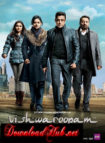 Vishwaroopam (2013) 400MB BRRip 480P Dual Audio ESubs | Downloadhub Poster Of Vishwaroopam (2013) In Dual Audio Hindi Tamil 300MB Compressed Small Size Pc Movie Free Download Only At downloadhub.in